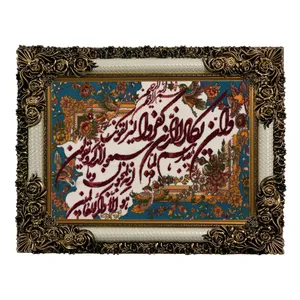 تابلو فرش ماشینی طرح دستبافت مدل وان یکاد کد 7728