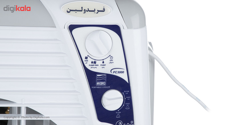 کولر آبی 2800 فریدولین مدل PC3000