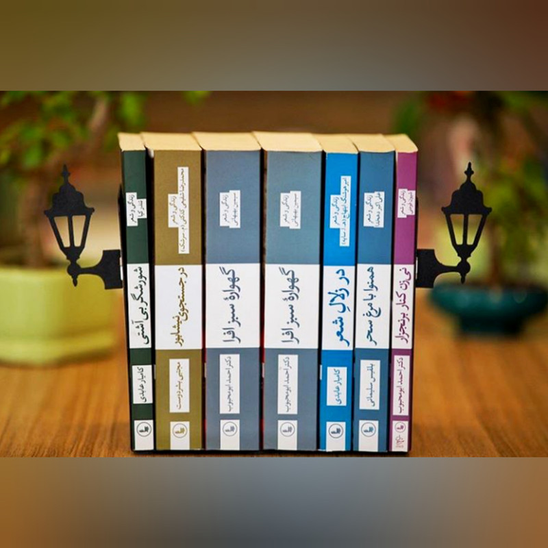 نگهدارنده کتاب نیتا کد 4 بسته 2 عددی نگهدارنده کتاب نیتا کد 4 بسته 2 عددی