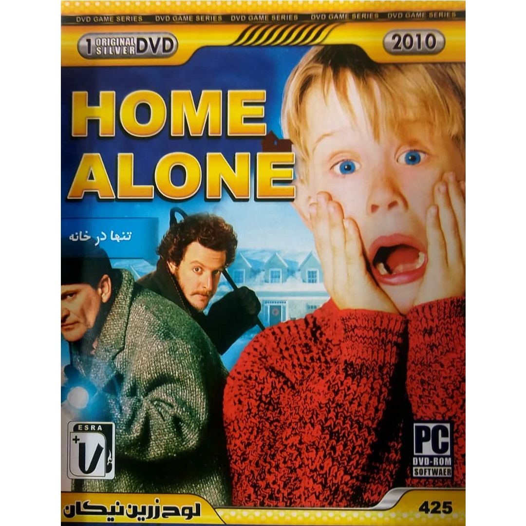 بازی HOME ALONE مخصوص PC