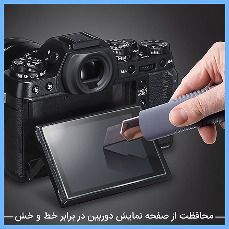 محافظ صفحه نمایش شفاف دوربین تکنو مدل HyGEL مناسب برای دوربین عکاسی کانن EOS 2000D بسته سه عددی