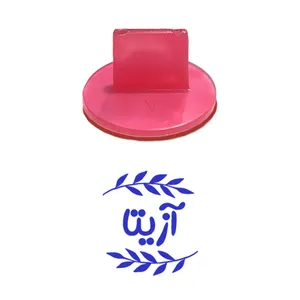 مهر حس آمیزی مدل برگی طرح آزیتا