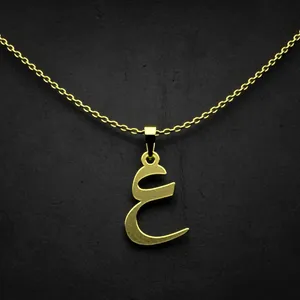 گردنبند طلا 18 عیار زنانه مدوپد مدل حرف ع کد I2-1-1149