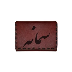 جاکارتی چرمی طرح اسم سمانه