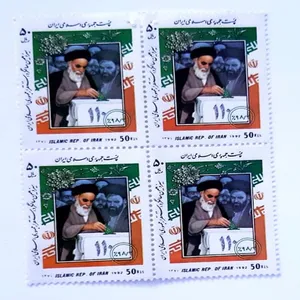 تمبر یادگاری مدل سالگرد استقرار جمهوری اسلامی ایران بسته 4 عددی