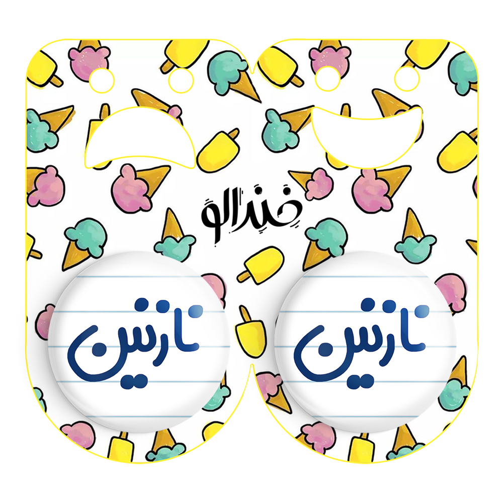 پیکسل خندالو مدل نازنین کد 6857 مجموعه 2 عددی