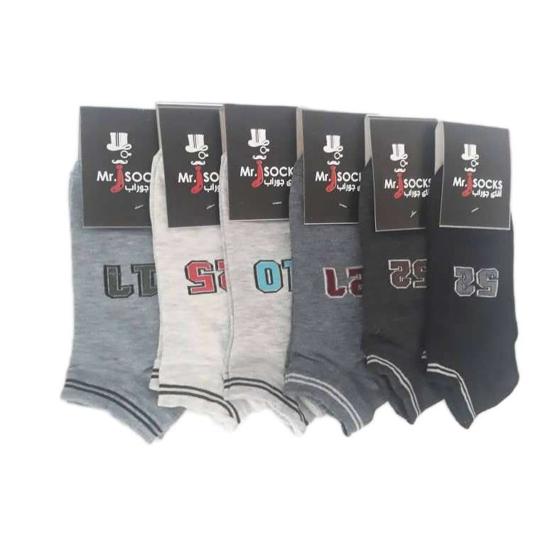 جوراب مدل شماره دار بسته 6 عددی