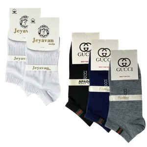 جوراب ساق کوتاه مدل AJ بسته ۵ عددی