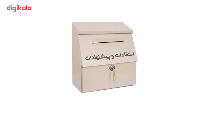 صندوق انتقادات وپیشنهادات بزرگ نگاتیو مدل B124 صندوق انتقادات وپیشنهادات بزرگ نگاتیو مدل B124