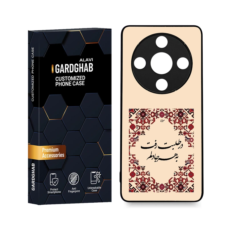 کاور گارد قاب علوی مدل ML مناسب برای گوشی موبایل آنر X9B