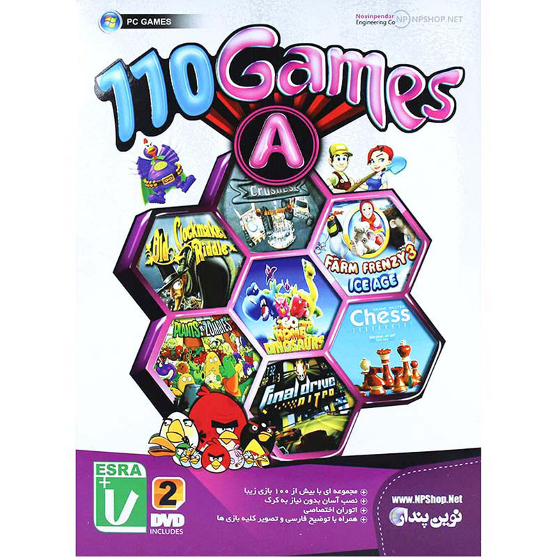 مجموعه بازی 110 Games A مخصوص PC