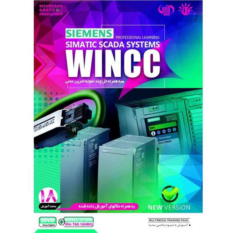 نرم افزار آموزش WINCC نشر مهرگان نرم افزار آموزش WINCC نشر مهرگان