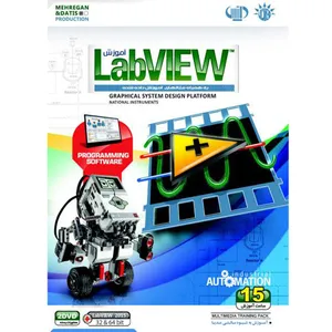 نرم افزار آموزش LabView نشر مهرگان