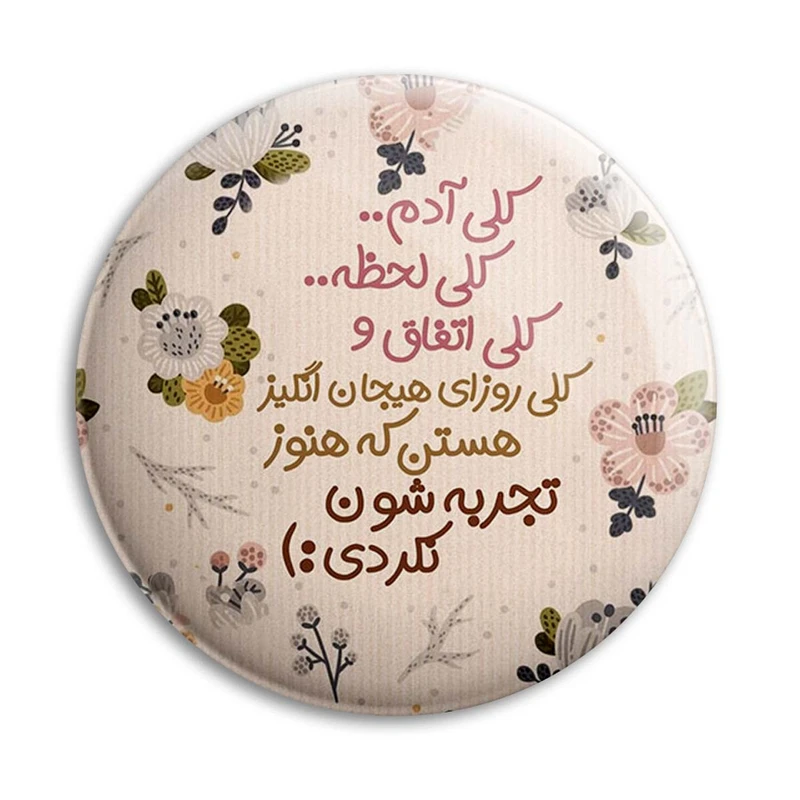 مگنت پرمانه طرح انگیزشی کد pmag.22729