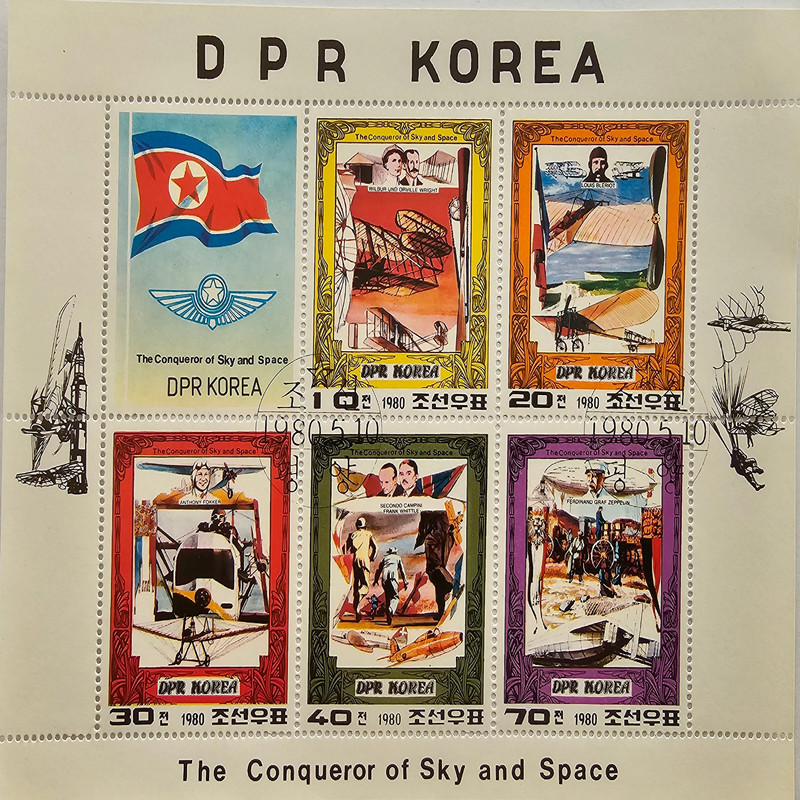 تمبر یادگاری مدل کشور کره 1980 بسته 6 عددی