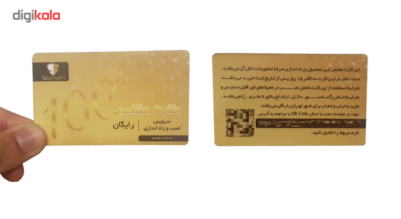 سیستم امنیتی داهوا مدلDP82S6262