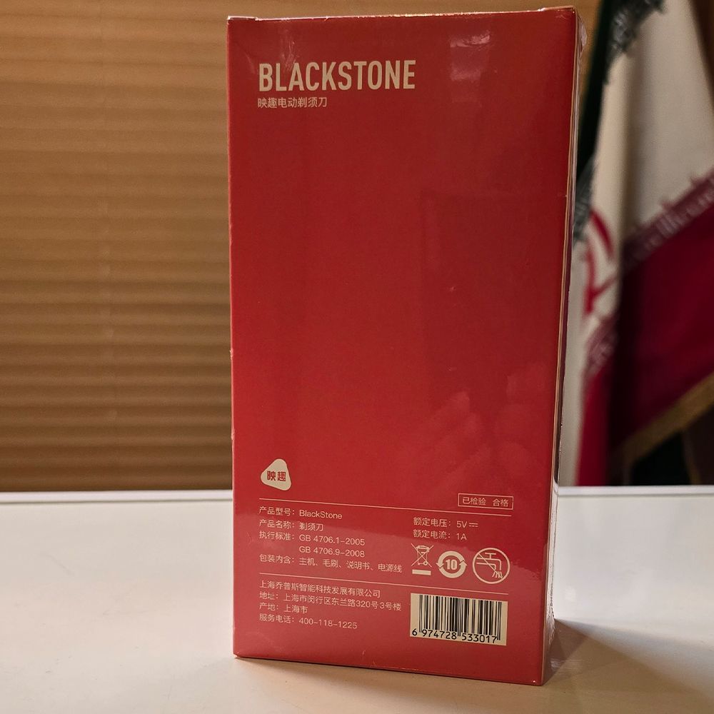 ماشین اصلاح موی صورت شارژی ان شن مدل Blackstone CN 2024 -  - 5