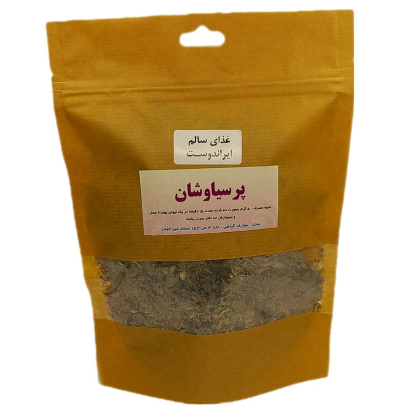 دمنوش پرسیاوشان غذای سالم ایراندوست - 75 گرم