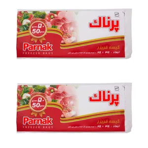 کیسه فریزر پرناک مدل G2 دو بسته 50 عددی