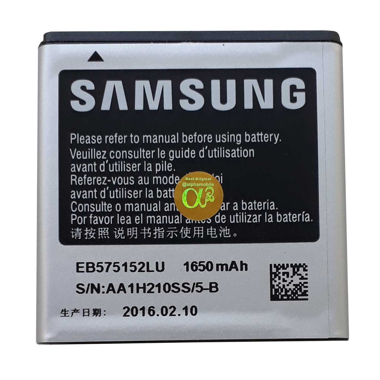 باتری مدل EB575152LU ظرفیت 1650 میلی آمپر ساعت مناسب گوشی سامسونگ Galaxy S / SL