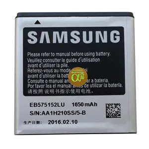 باتری مدل EB575152LU ظرفیت 1650 میلی آمپر ساعت مناسب گوشی سامسونگ Galaxy S / SL