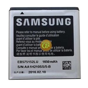 باتری مدل EB575152LU ظرفیت 1650 میلی آمپر ساعت مناسب گوشی سامسونگ Galaxy S / SL