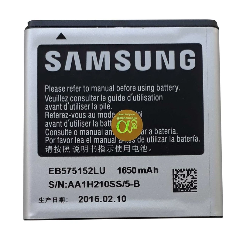 باتری مدل EB575152LU ظرفیت 1650 میلی آمپر ساعت مناسب گوشی سامسونگ Galaxy S / SL