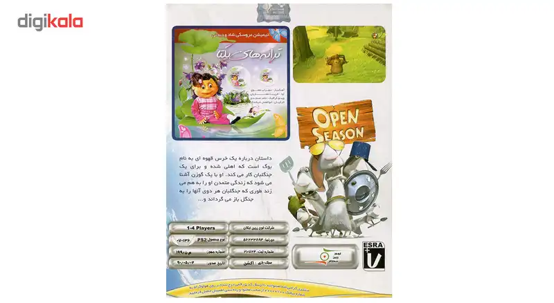 بازی Open Season مخصوص پلی استیشن 2