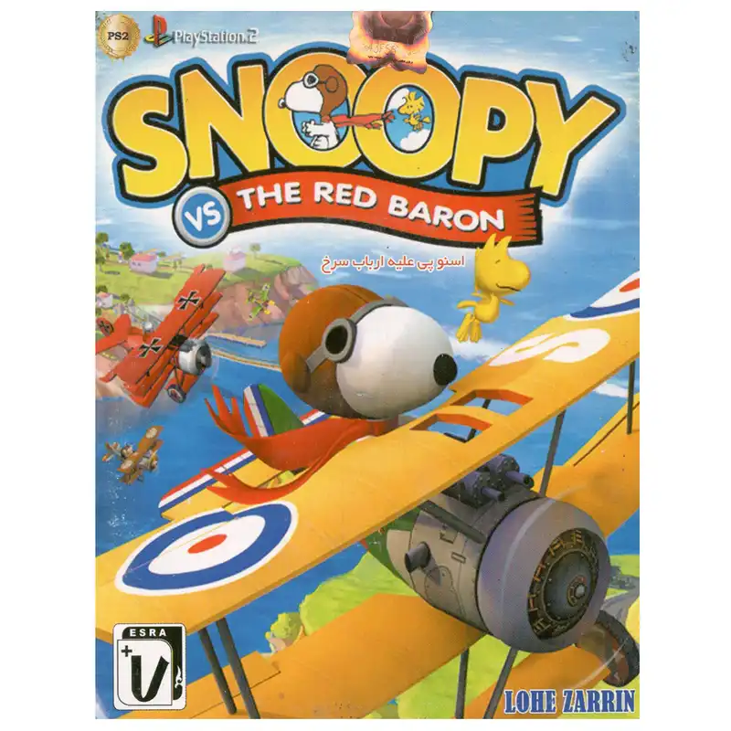 بازی Snoopy VS The Red Baron مخصوص پلی استیشن 2