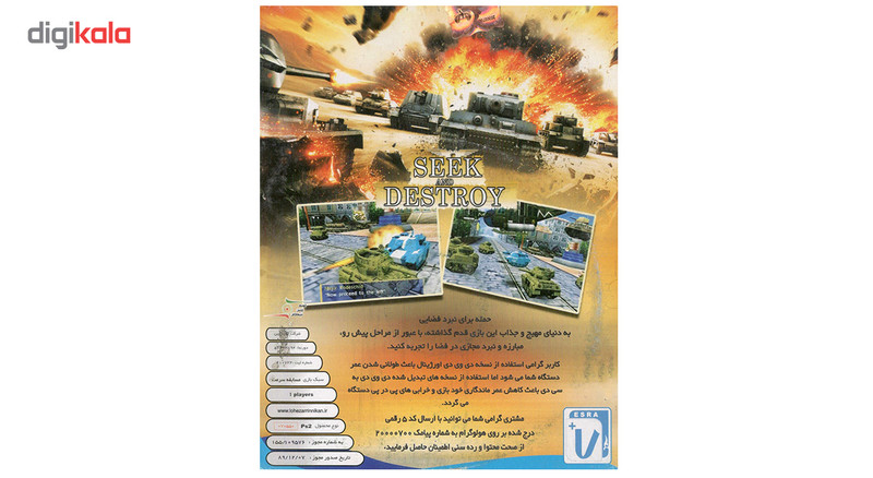 بازی Seek And Destroy مخصوص پلی استیشن 2