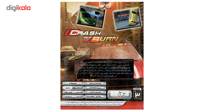 بازی Crash And Burn مخصوص پلی استیشن 2