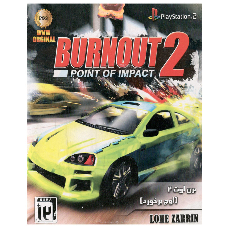 بازی Burnout 2 مخصوص پلی استیشن 2 بازی Burnout 2 مخصوص پلی استیشن 2