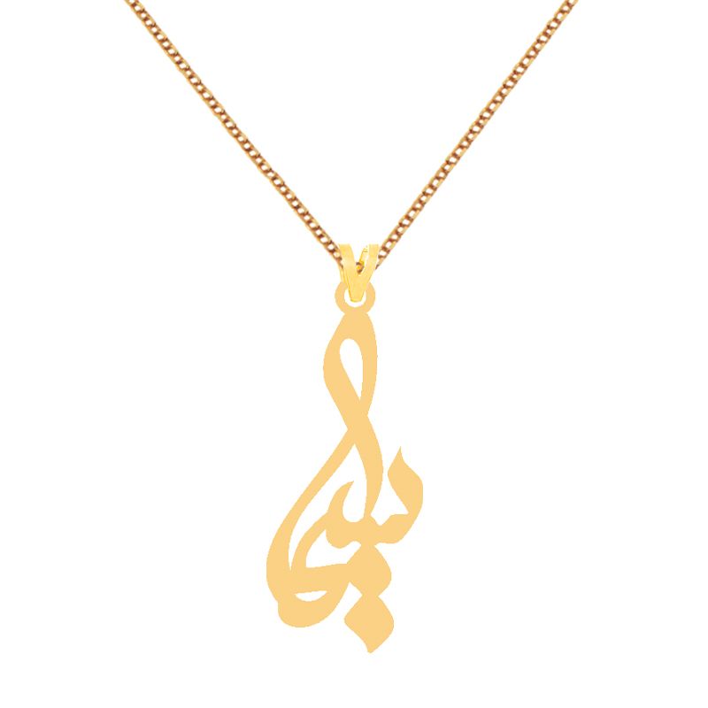 گردنبند طلا 18 عیار زنانه کرابو طرح سیما مدل Kr7541 -  - 1