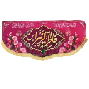 پرچم طرح مذهبی