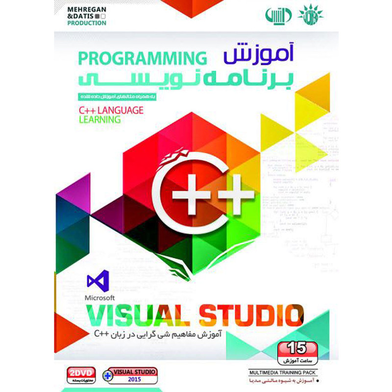 آموزش برنامه نویسی ++Visual C نشر مهرگان