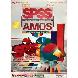 آموزش اس پی اس اس آموس ۲۰۱۸ Spss Amos نشر مهرگان