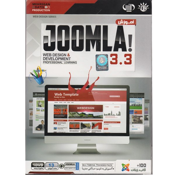 آموزش نرم افزار Joomla 3.3