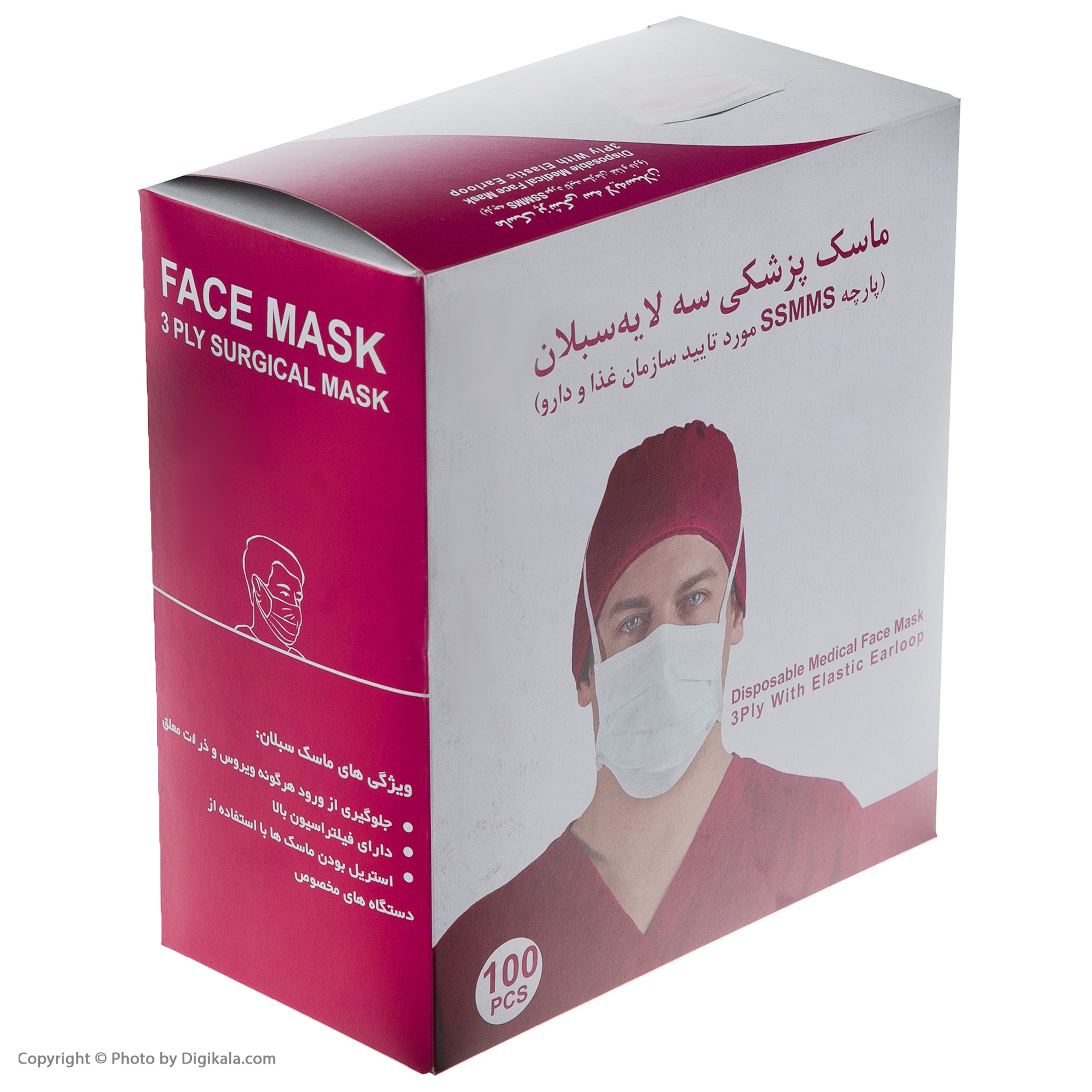 ماسک تنفسی سبلان مدل PAMLT بسته 100 عددی ماسک تنفسی سبلان مدل PAMLT بسته 100 عددی