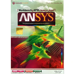 آموزش ansys 19 در محیط workbench و apdl نشر مهرگان