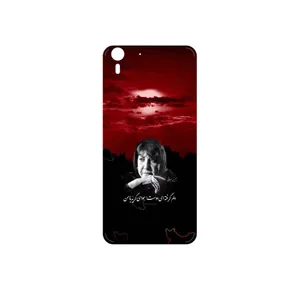 MAHOOT Simin Behbehani Cover Sticker for HTC Desire Eye