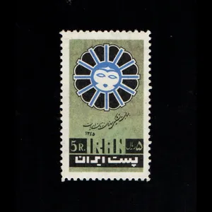 تمبر یادگاری مدل تشکیل سازمان زنان 1345