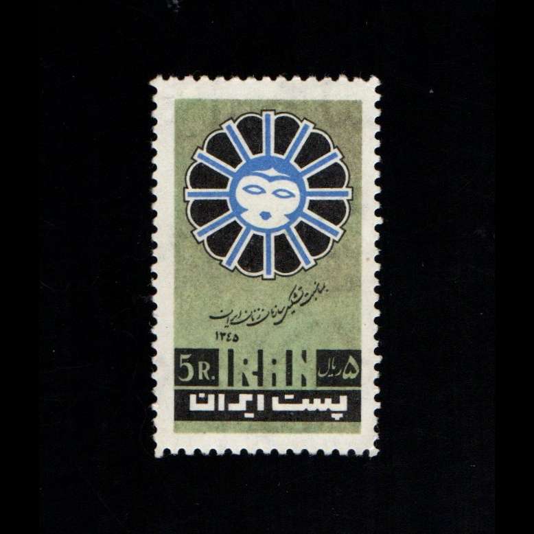 تمبر یادگاری مدل تشکیل سازمان زنان 1345