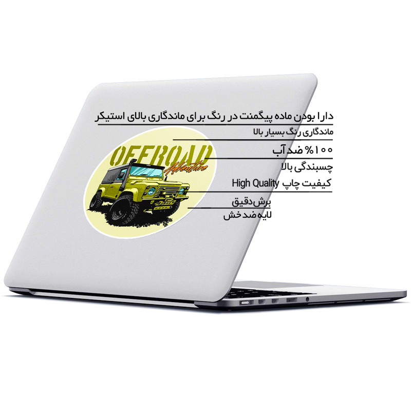 استیکر لپ تاپ ماسا دیزاین طرح OFF ROAD مدل STK973