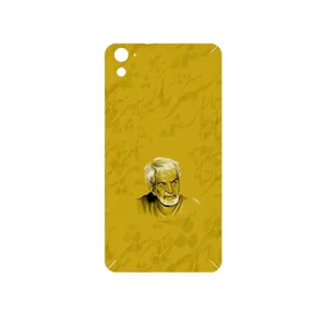 MAHOOT MohammadHossein Shahriar Cover Sticker for HTC One E9s