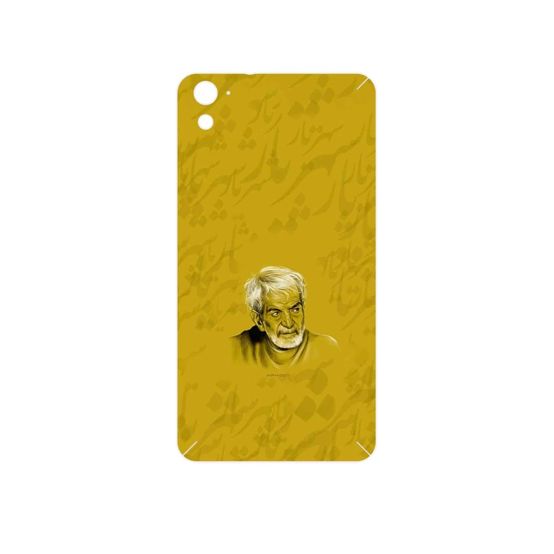 برچسب پوششی ماهوت مدل MohammadHossein Shahriar مناسب برای گوشی موبایل اچ تی سی One E9s