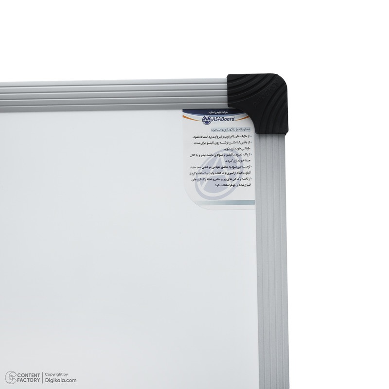 تخته وایت برد آسا برد مدل دورو سایز 90x150 سانتی متر به همراه پایه نگهدارنده