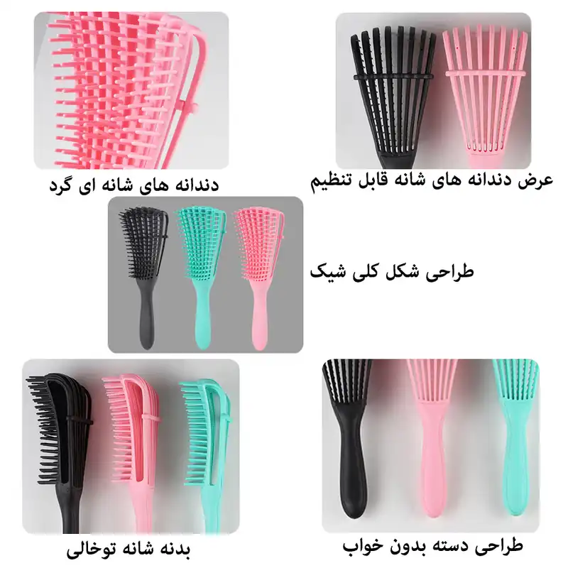 برس مو مدل DM-00334