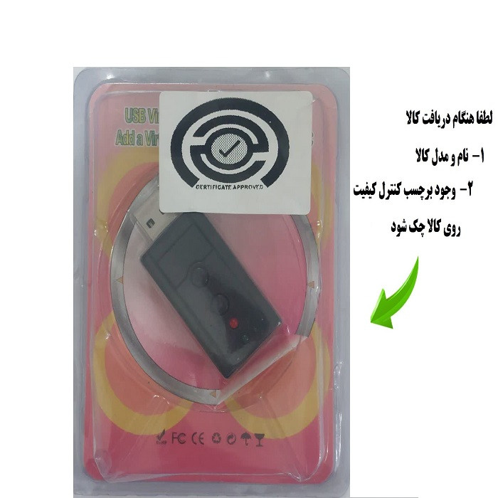 کارت صدا استودیو مدل 5855