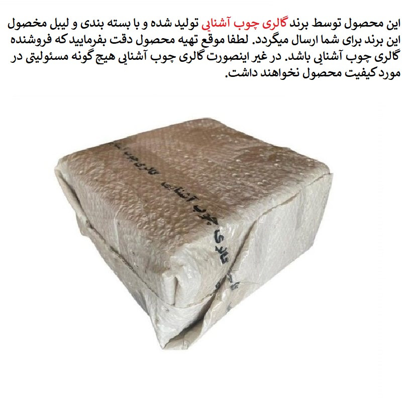 میز ناهارخوری گالری چوب آشنایی مدل Gh-643-4