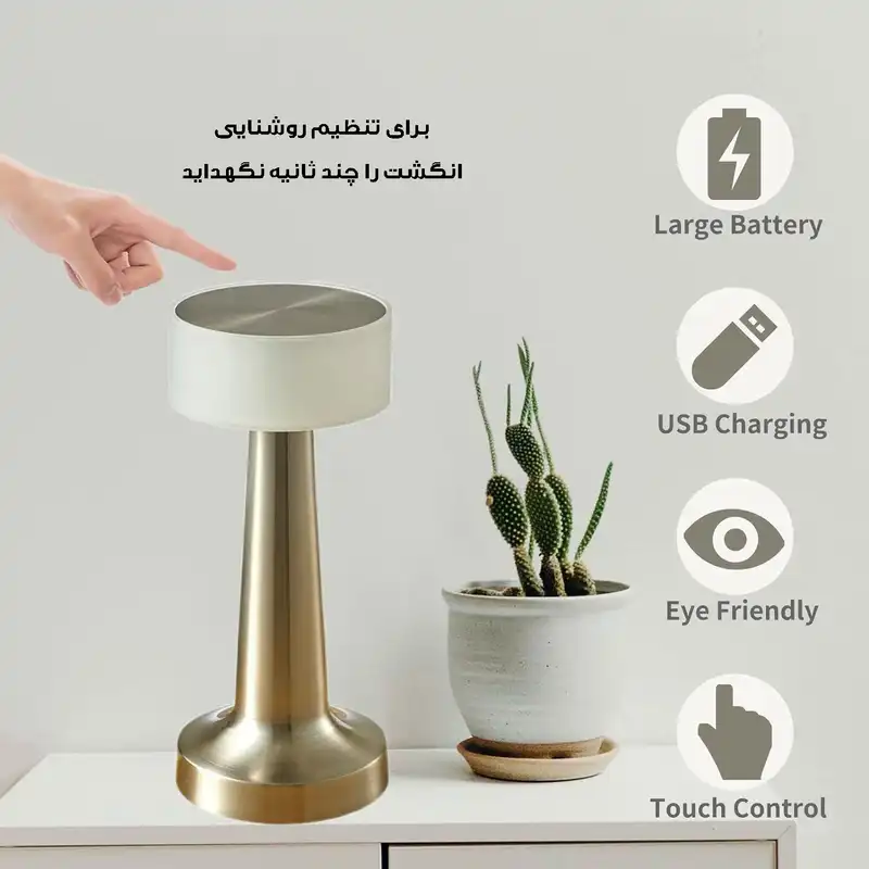 چراغ رومیزی مدل TOUCH-CIRCLE